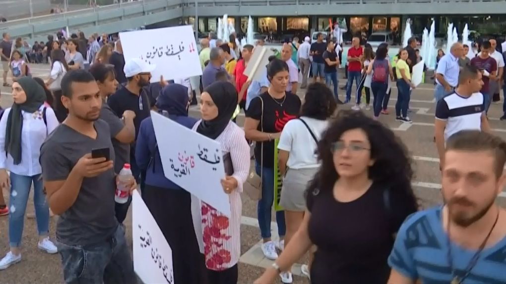 Az izraeli kormány arab-ellenes törvénye ellen tüntettek