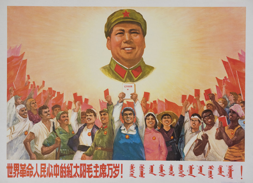 Mao Ce-tung 125 éve született