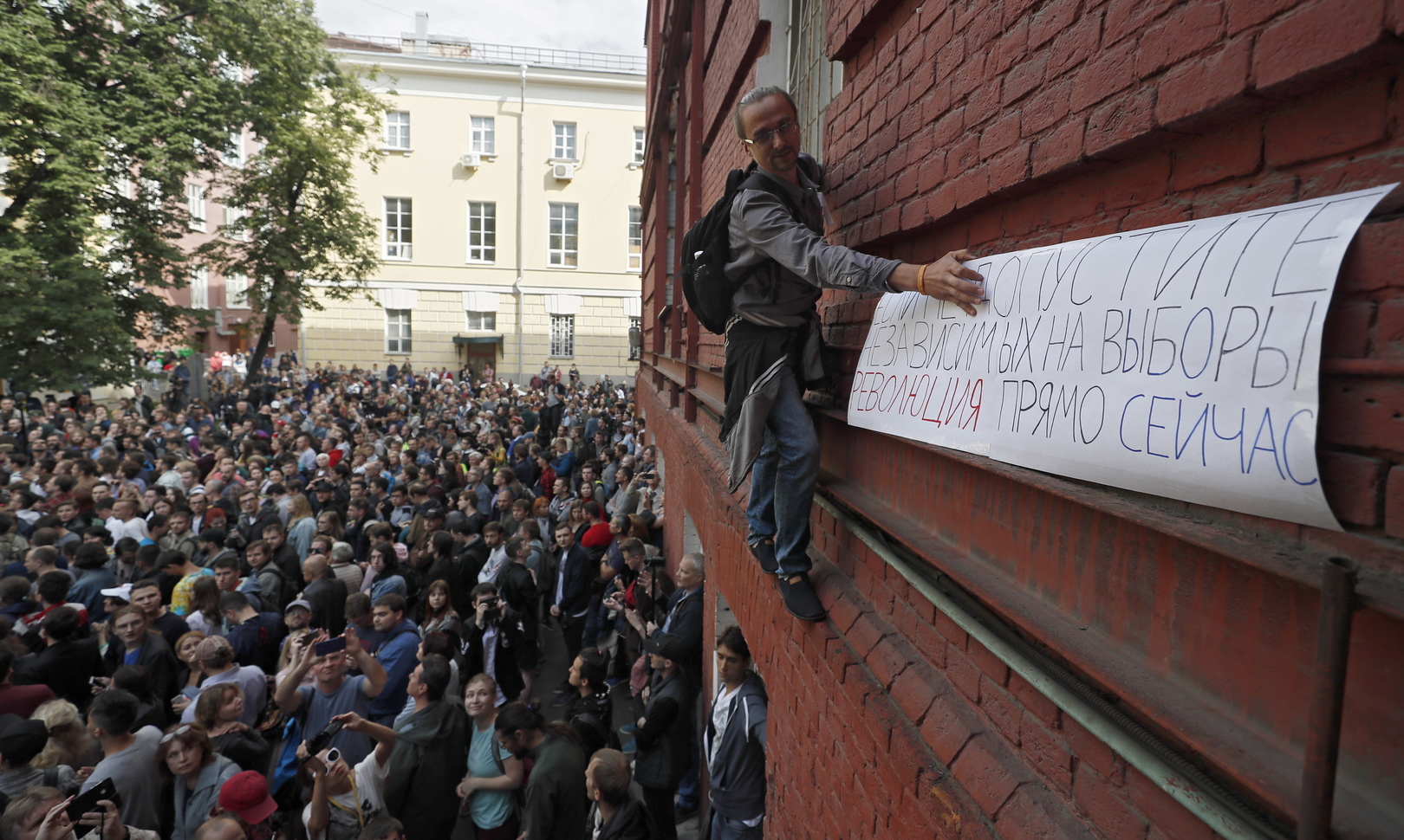 Százakat vett őrizetbe az orosz rendőrség egy újabb engedély nélküli moszkvai tüntetésen