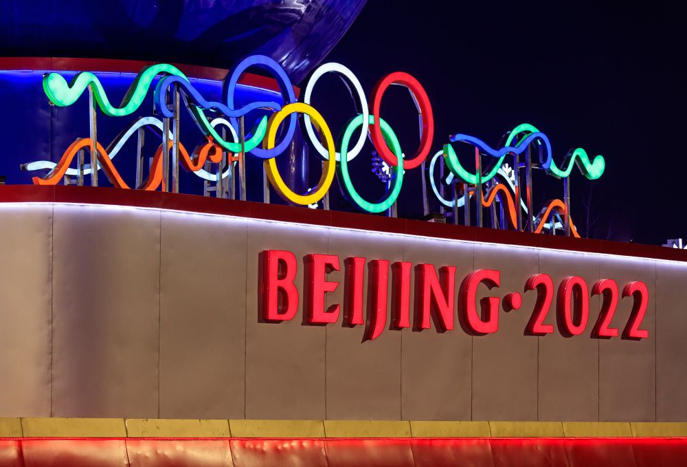 Peking 2022 - Egy hónappal a rajt előtt 11 magyar kvóta biztos