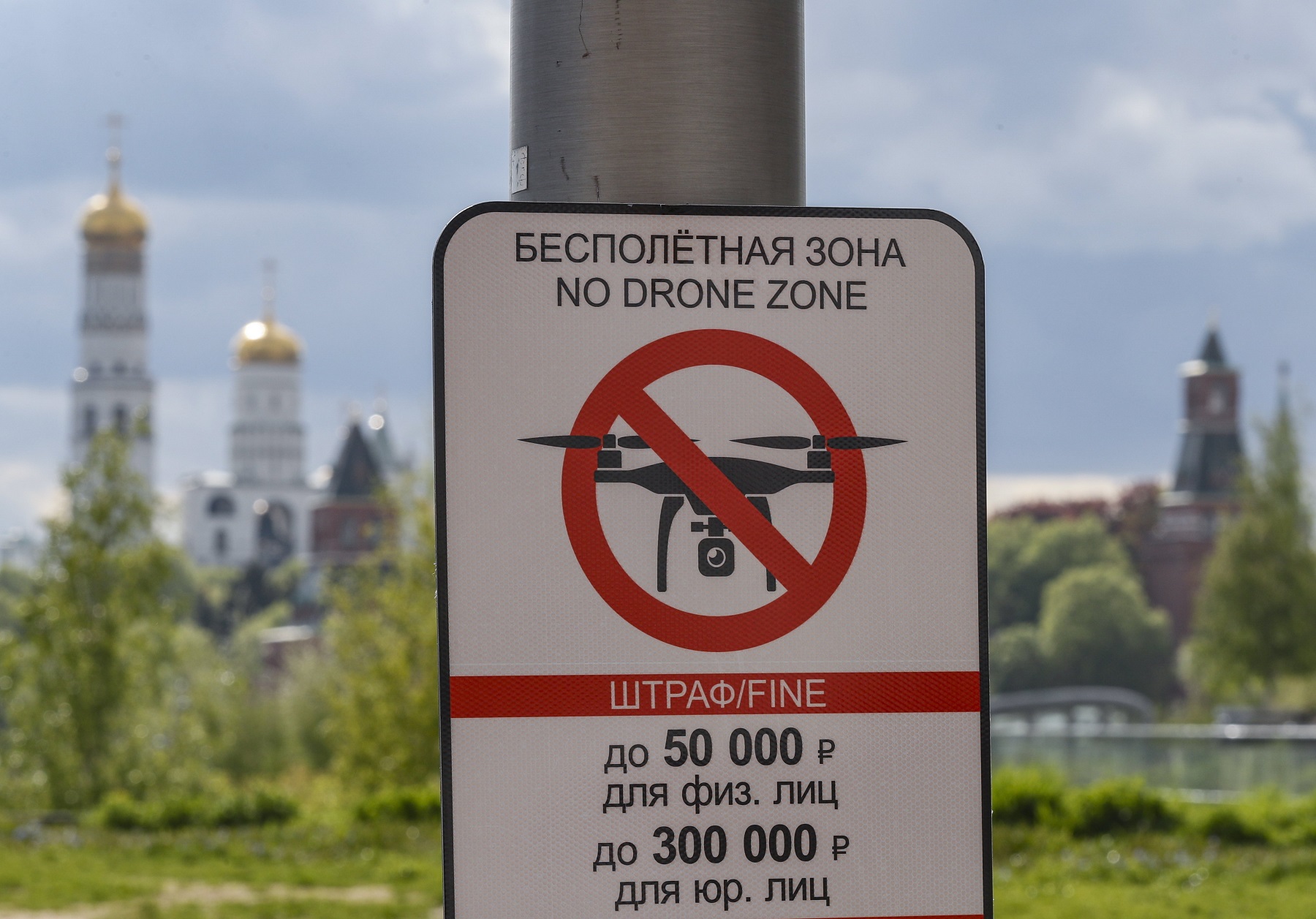 Dróntámadás érte egy orosz olajvezeték adminisztratív épületét az orosz határon