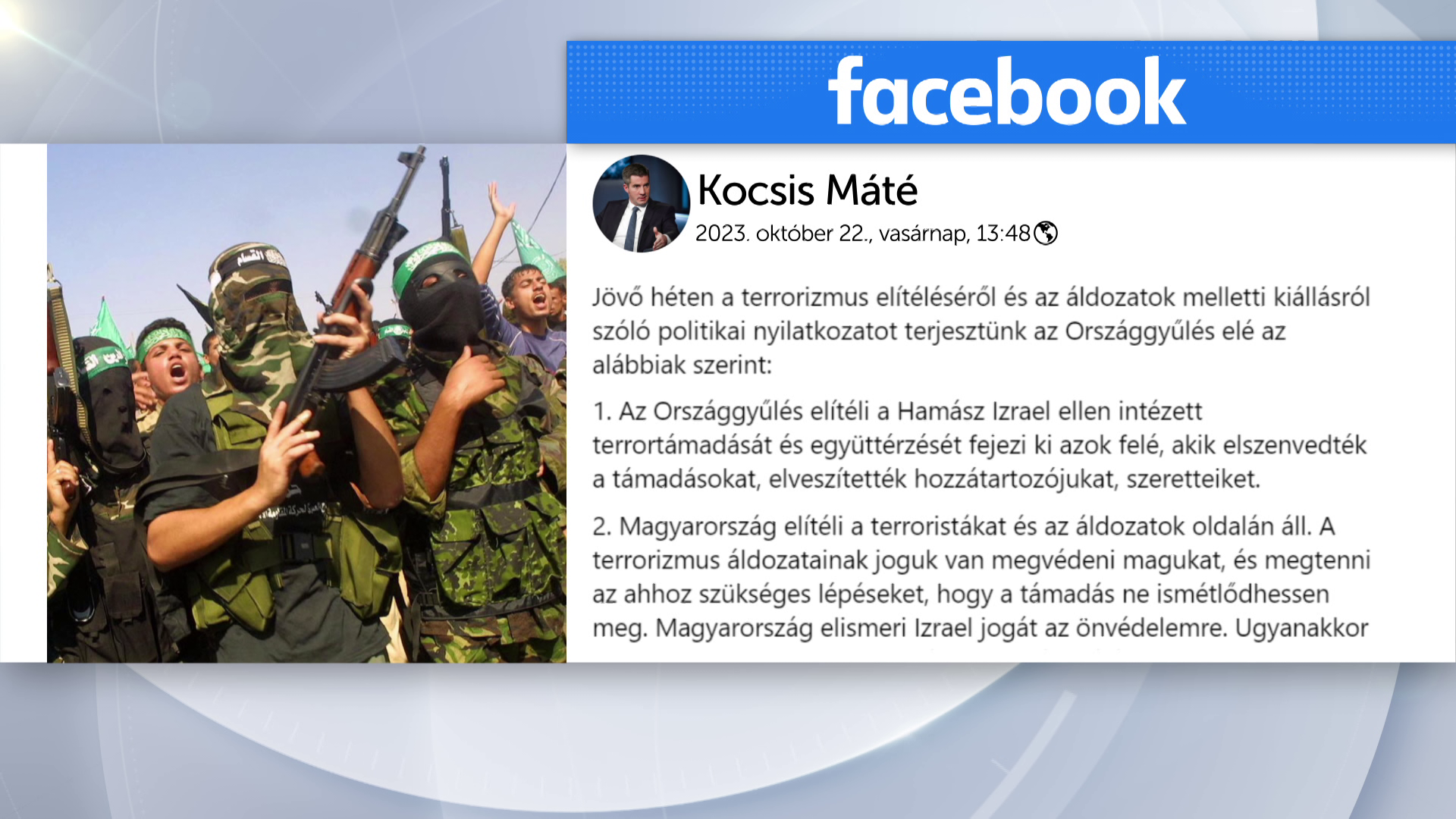 Kocsis Máté: Elítéljük a terrorizmust, kiállunk az áldozatok mellett