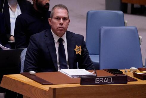 Izraeli külügyi tárca: Nincs tűzszünet, amíg nem engedik el a túszokat