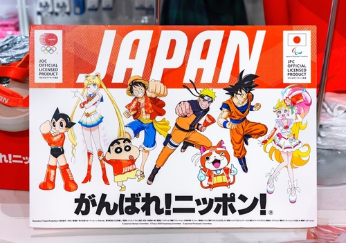 Japán meg akarja négyszerezni manga-, anime- és videojáték-exportját